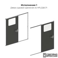 Дверь сдвижная под заказ 990211T от прозводителя Техномарин