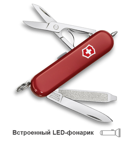 Нож-брелок Victorinox Classic Signature Lite, 58 мм, 7 функций, красный 0.6226 от прозводителя Victorinox