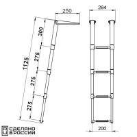 Трап телескопический складной узкий, 4 серых ступени (ширина 264 мм.) 040162GT от прозводителя Техномарин