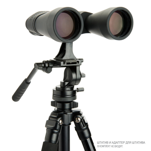 Бинокль Celestron SkyMaster 12x60 CE-71007 от прозводителя 
