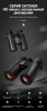 Бинокль Eyeskey Captor ED-8x32 EyeS-B111 от прозводителя Eyeskey