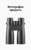 Бинокль Eyeskey Sport ED-12x50 EyeS-B107 от прозводителя Eyeskey