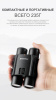 Бинокль Eyeskey SkyPower Flat-Field ED-10x25 EyeS-B127 от прозводителя Eyeskey