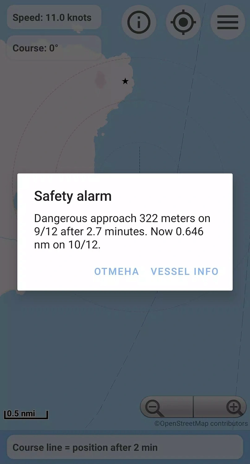 Naviom AIS класса B