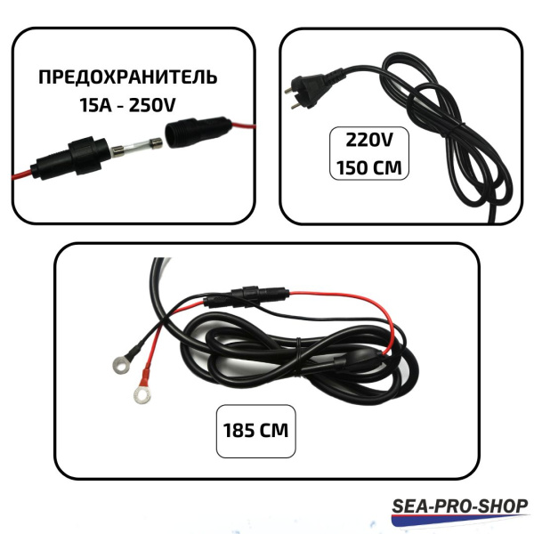 Зарядное устройство SEA-PRO ТЕ4-0287В (1х12В AGM, 1х12В LiFePo4, 1х24В LiFePo4) ТЕ4-0287В от прозводителя SEA-PRO
