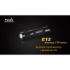 Фонарь Fenix E12 Cree XP-E2 LED E12 от прозводителя Fenix