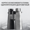 Бинокль Eyeskey Captor ED-15x56 EyeS-B116 от прозводителя Eyeskey