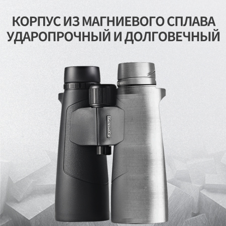 Бинокль Eyeskey Captor ED-15x56 EyeS-B116 от прозводителя Eyeskey