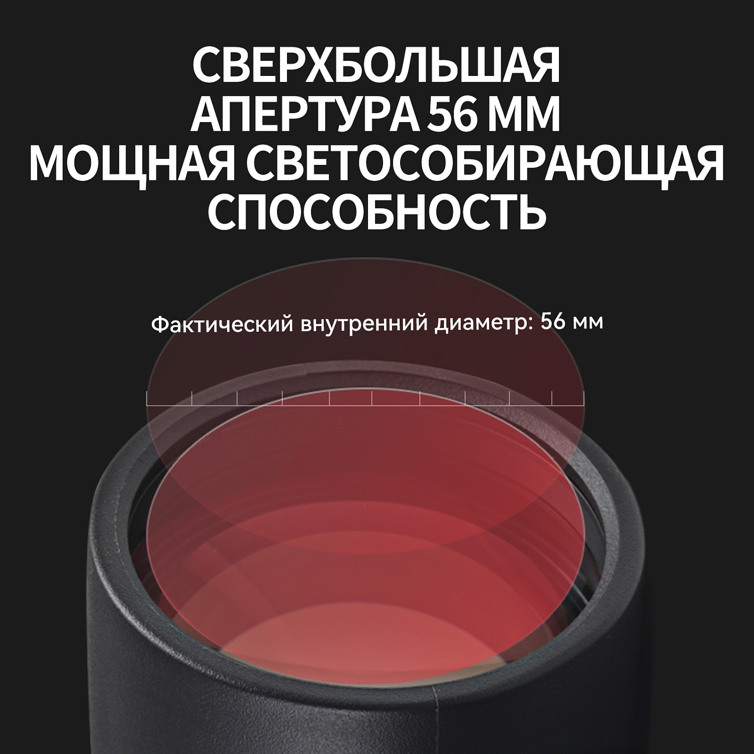 Бинокль Eyeskey Captor ED-15x56