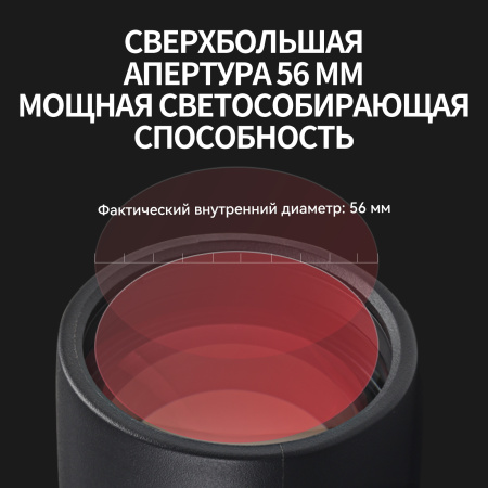 Бинокль Eyeskey Captor ED-15x56 EyeS-B116 от прозводителя Eyeskey
