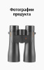 Бинокль Eyeskey Wave ED-10x50 EyeS-B138 от прозводителя Eyeskey