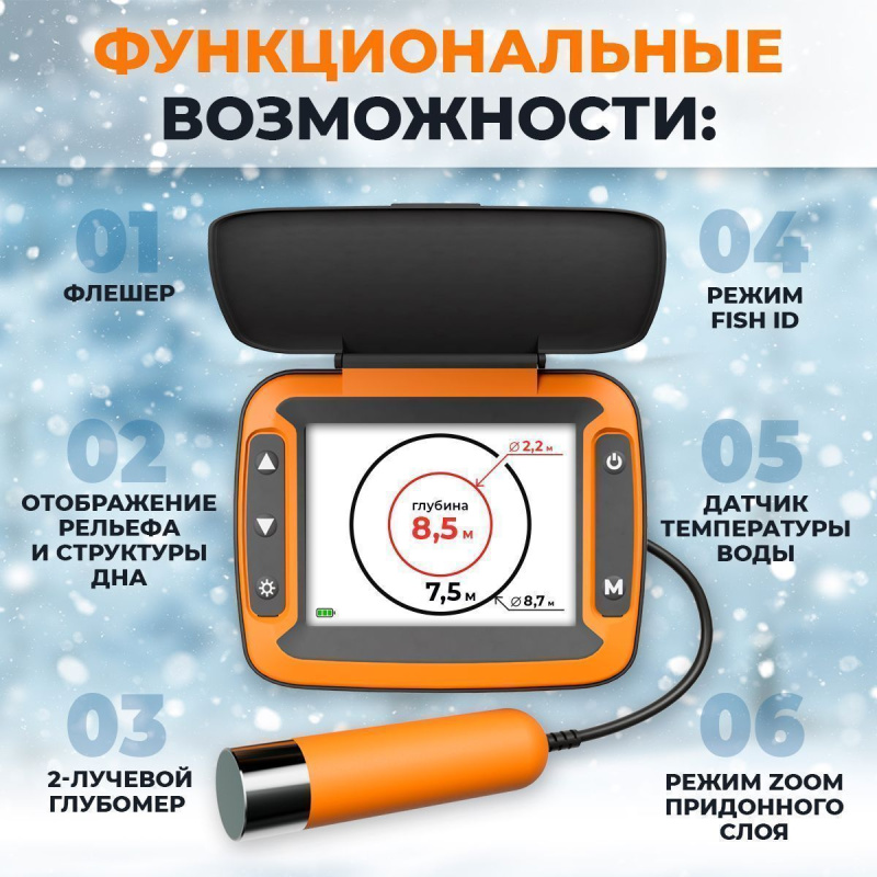 CALYPSO FFS-02 COMFORT PLUS FFS-02 COMFORT PLUS от прозводителя CALYPSO