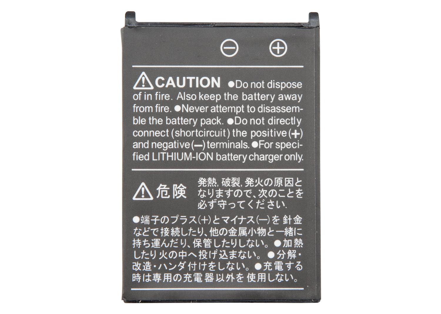 STANDARD HORIZON Replacement Battery for HX300E