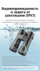 Бинокль Eyeskey Wave ED-10x50 EyeS-B138 от прозводителя Eyeskey