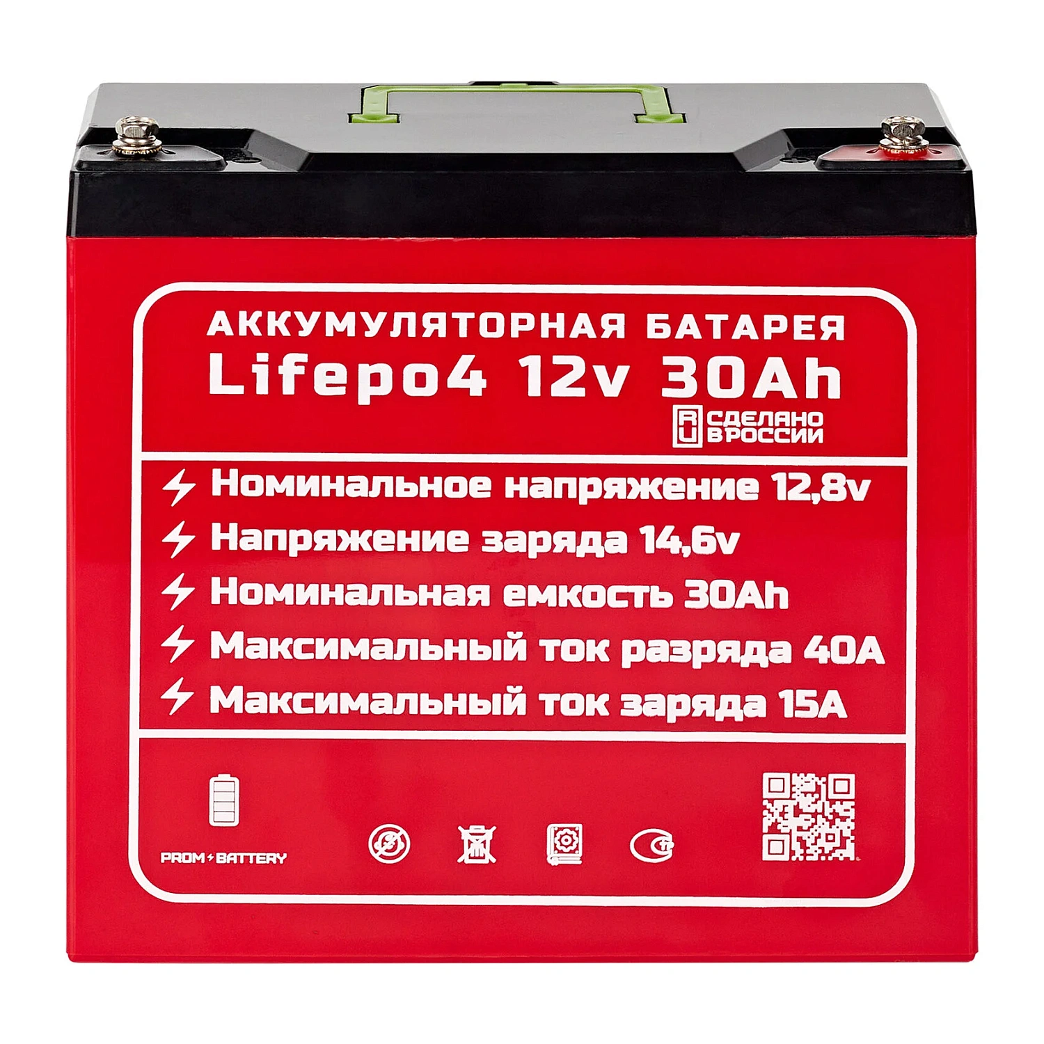 Аккумулятор LiFePo4 12v 30Ah 