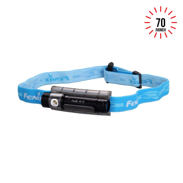 Налобный фонарь Fenix HL10bk2016 HL10bk2016 от прозводителя Fenix