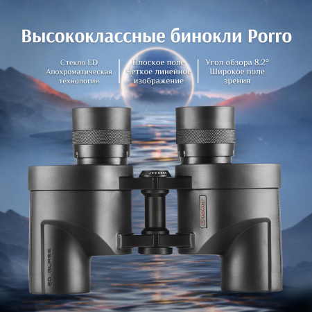 Бинокль Eyeskey Wind ED-6.5x32 EyeS-B140 от прозводителя Eyeskey
