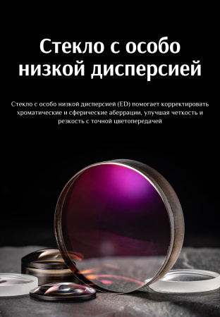Бинокль Eyeskey Sport ED-12x50 EyeS-B107 от прозводителя Eyeskey