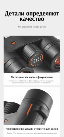 Бинокль Eyeskey Wave ED-10x50 EyeS-B138 от прозводителя Eyeskey