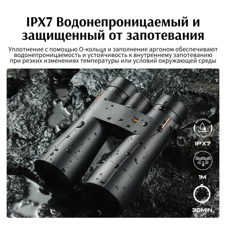 Бинокль Eyeskey Wave ED-10x50 EyeS-B138 от прозводителя Eyeskey