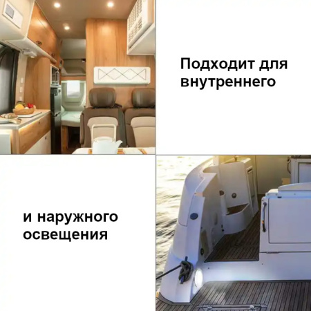 Светильник интерьерный светодиодный, нержавеющая сталь, холодный белый свет B012044C от прозводителя Anheart Marine