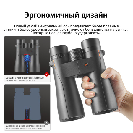 Бинокль Eyeskey Wave ED-10x50 EyeS-B138 от прозводителя Eyeskey