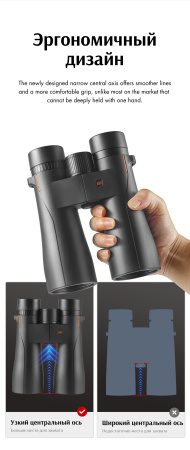 Бинокль Eyeskey Wave ED-10x50 EyeS-B138 от прозводителя Eyeskey