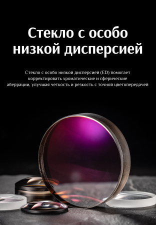Бинокль Eyeskey Wave ED-10x50 EyeS-B138 от прозводителя Eyeskey