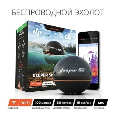Deeper Smart Sonar PRO+ (Wi-fi + GPS) DP1H10S10 от прозводителя Deeper Deeper Smart Sonar PRO+ (Wi-fi + GPS) DP1H10S10 от прозводителя Deeper