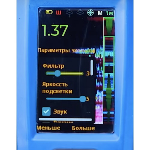 Практик 8 v.2 (цветной дисплей) P8V2 от прозводителя Практик Практик 8 v.2 (цветной дисплей) P8V2 от прозводителя Практик