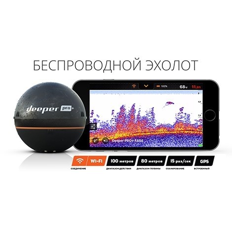 Deeper Smart Sonar PRO+ (Wi-fi + GPS) DP1H10S10 от прозводителя Deeper Deeper Smart Sonar PRO+ (Wi-fi + GPS) DP1H10S10 от прозводителя Deeper