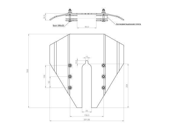 Гидрокрыло для подвесного лодочного мотора 8-50 л.с., монтаж без сверления 080203T от прозводителя Техномарин Гидрокрыло для подвесного лодочного мотора 8-50 л.с., монтаж без сверления 080203T от прозводителя Техномарин